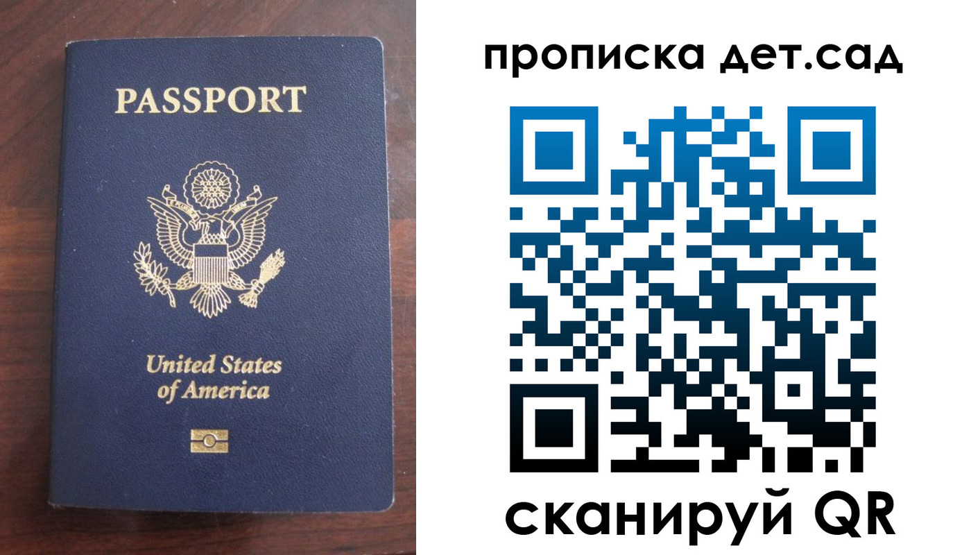 временная регистрация недорого в Серпухове