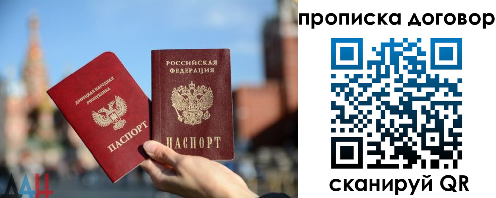 временная регистрация поиск в Серпухове