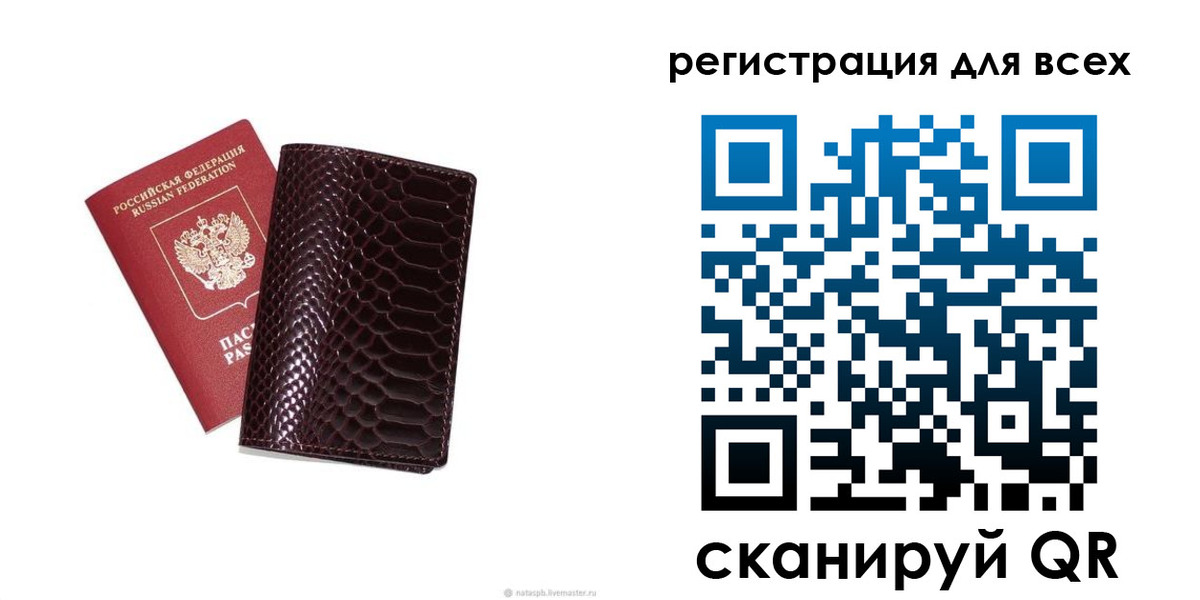 прописка гарантия в Серпухове
